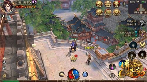 十五年故地重游 传奇世界3D带你走进炫彩中州城