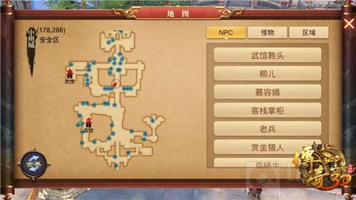 十五年故地重游 传奇世界3D带你走进炫彩中州城