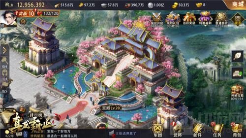 全新玩法上线 《真龙霸业》新版本震撼来袭