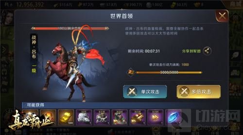 全新玩法上线 《真龙霸业》新版本震撼来袭