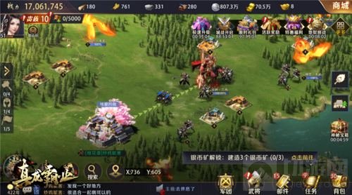 全新玩法上线 《真龙霸业》新版本震撼来袭