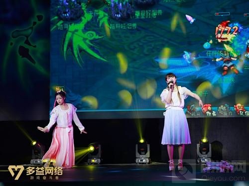 明星主播共狂欢！ 2018多益嘉年华亮点回顾