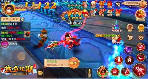 天干地支 热血江湖手游八卦套装巧玄机全面刚