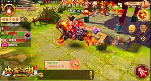 天干地支 热血江湖手游八卦套装巧玄机全面刚