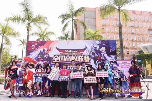 广州海选赛落幕 决战平安京暴走yu人节回顾