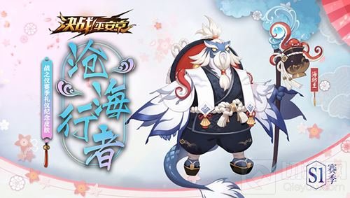 广州海选赛落幕 决战平安京暴走yu人节回顾