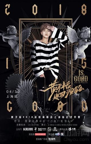 前方高能!《神武3》2018年大事件全面曝光