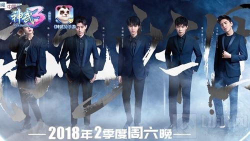 前方高能!《神武3》2018年大事件全面曝光