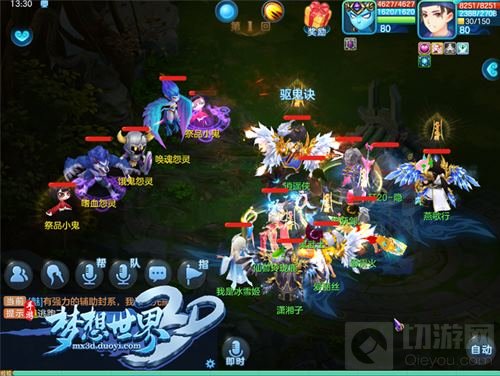 祝福集结 《梦想世界3D》清明邀你祈愿放纸鸢