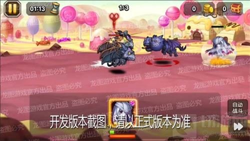 欢乐舞曲 小冰冰传奇信使带你走进神奇幻境