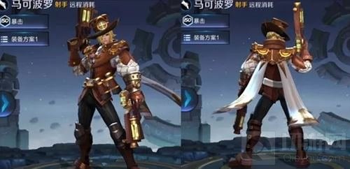 王者荣耀体验服马可波罗模型优化 更加帅气