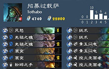 炉石传说招募过载萨卡组分享 司琪琪来我身边