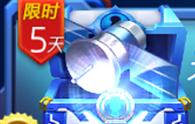 球球大作战天网七号特惠宝箱可以开出什么物品