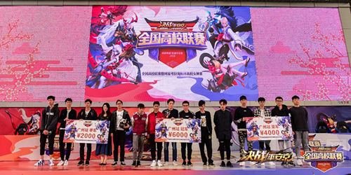 春华共赏 决战平安京高校赛广州赛区决赛回顾