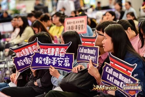 春华共赏 决战平安京高校赛广州赛区决赛回顾