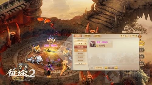 兄弟集结瓜分2亿礼包 征途2手游老BOY狂欢福利