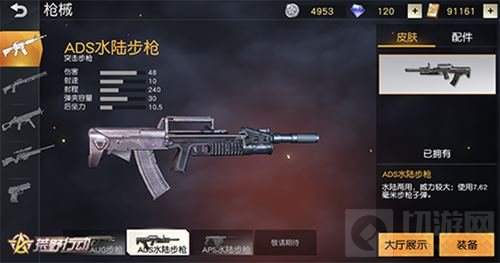 荒野行动新地图惊艳呈现 场景布局一览无余