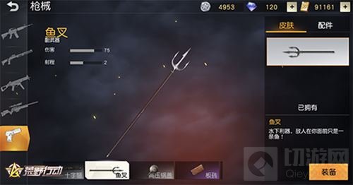 荒野行动新地图惊艳呈现 场景布局一览无余