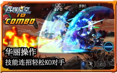 比街机更刺激 《吞噬星空》即时战斗太热血