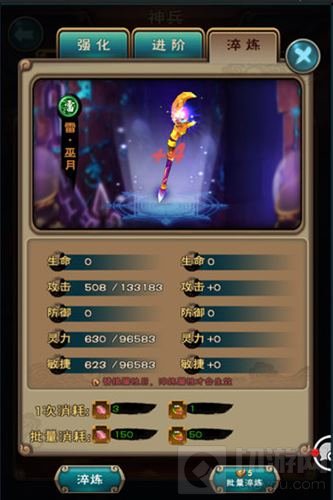 新仙剑奇侠传联动幻璃镜 三周年庆典今日开启