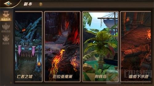 《我叫MT4》经典再次回归 战火重燃等你来战