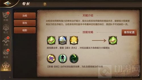 《我叫MT4》经典再次回归 战火重燃等你来战