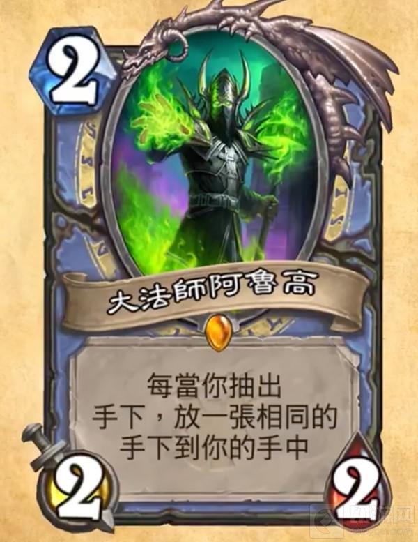 炉石传说女巫森林8张新卡即将上线 卡牌抢先看