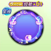 球球大作战白羊座光环怎么获取 皮肤购买价格