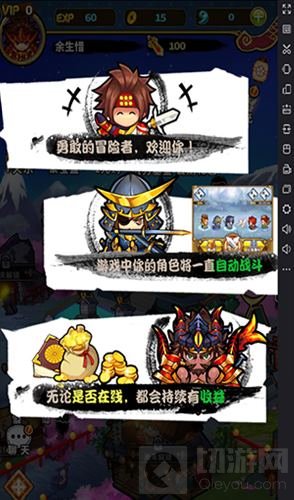 日系轻游戏 无限合战超萌乱斗让你爱不释手