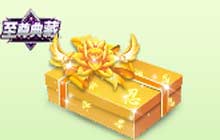 球球大作战佛系之忍礼盒多少钱 可以开出什么