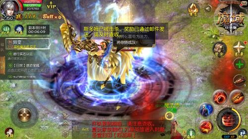 群英会纷争四起 《魔域口袋版》掀挑战热潮