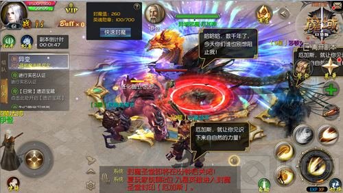 群英会纷争四起 《魔域口袋版》掀挑战热潮