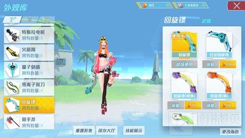 孤岛先锋全新玩法今日上线 全新时装华丽非凡