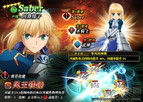 吾王降临 为谁而炼金XFate公测联动红包第1弹