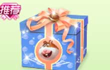 球球大作战仓鼠宝宝套装礼盒内有什么奖励皮肤