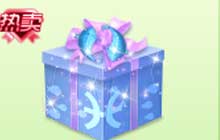 球球大作战双鱼座专属礼盒怎么得 礼盒介绍