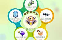 球球大作战魔音天王初级怎么合成 1级合成公式