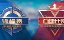 王者荣耀新系统车队入口在哪 车队玩法说明