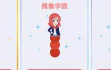 贪吃蛇大作战超大神奇宝箱可获得什么团战皮肤