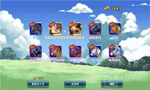 全新战马系统解析 挂机吧主公带你玩转三国