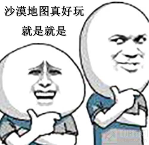 绝地求生全军出击新版本米拉玛沙漠探秘之旅