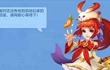 有问必答！《神武3》手游小昕问答全服开放