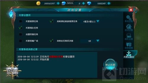 变身戒指搞怪来袭 奇迹最强者新版加活动挂机