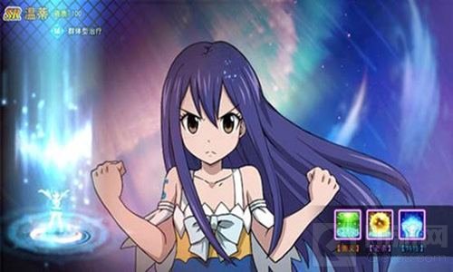 谁是最佳后勤 妖精的尾巴最强公会辅助分析