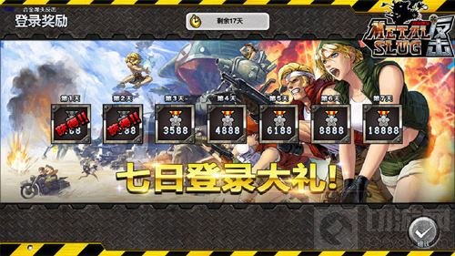 策略卡牌全球竞技 合金弹头反击今日安卓首测