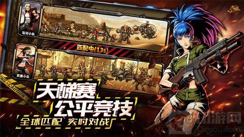 策略卡牌全球竞技 合金弹头反击今日安卓首测