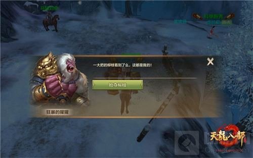 天龙八部手游踏青寻礼正当时 满园春色等你来