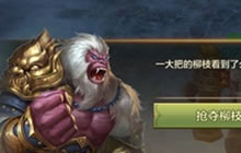 天龙八部手游踏青寻礼正当时 满园春色等你来