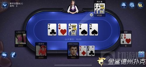 大好春光约定你 《金鲨德州扑克》迎版本更新