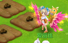 自由养殖展骑遇 梦想世界3D庭院系统全服开放